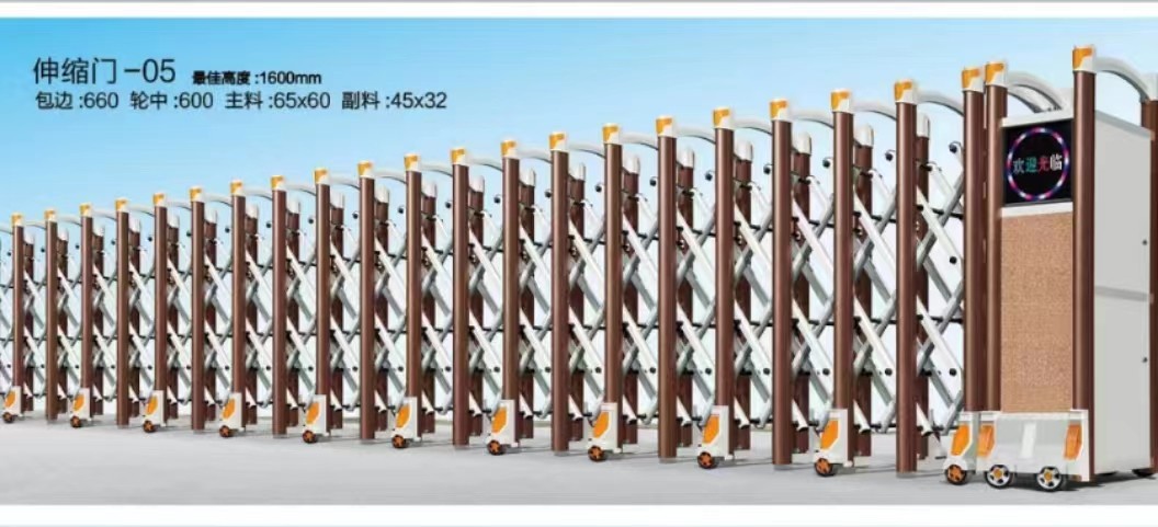 海门伸缩门定制